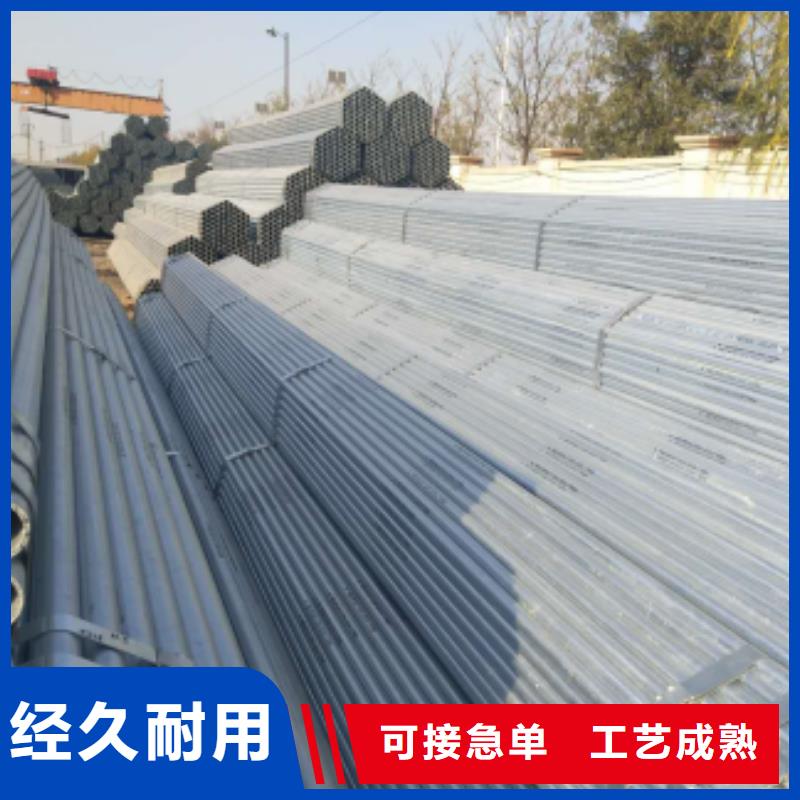 镀锌钢管_方矩管款式新颖
