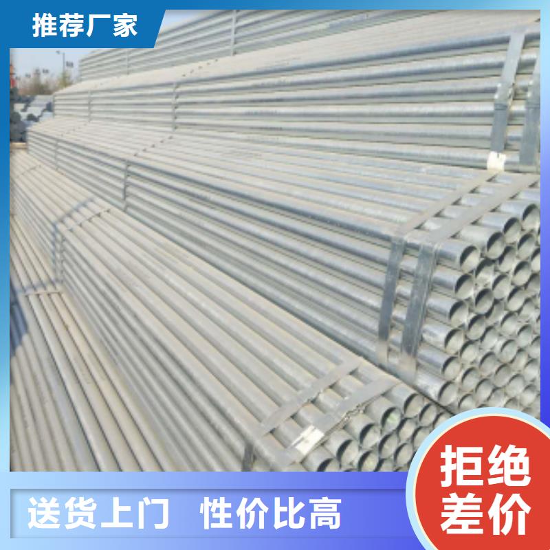 镀锌钢管_方矩管款式新颖