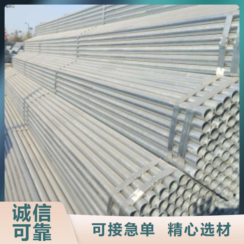 镀锌钢管_方矩管款式新颖