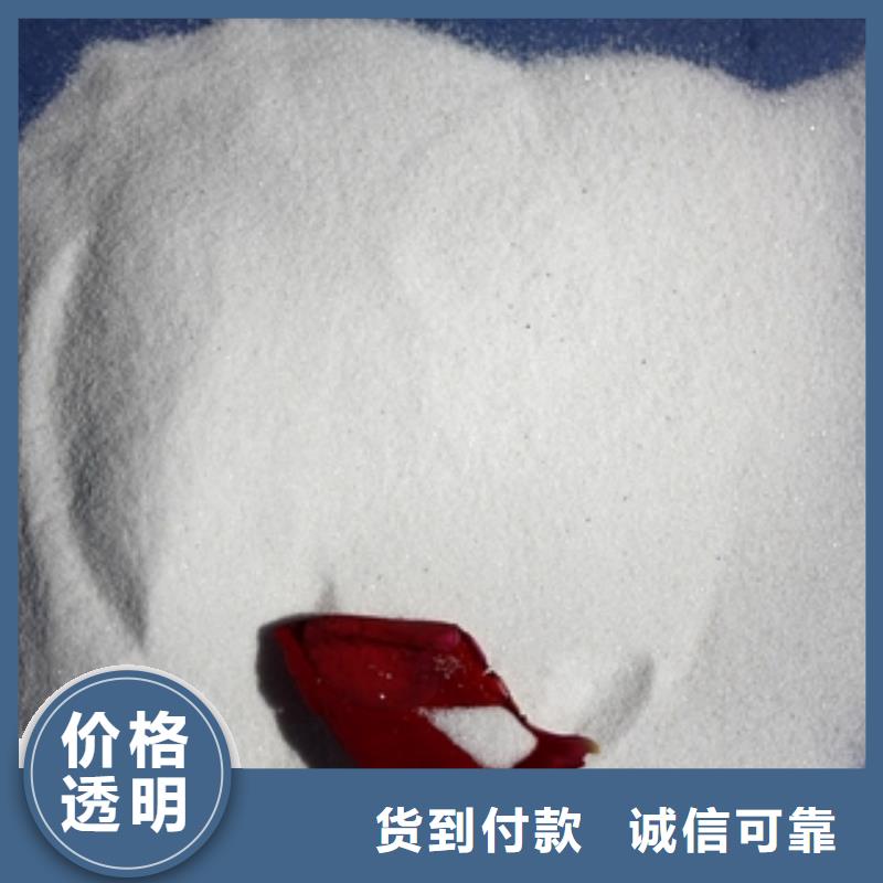 石英砂_碳酸氢钠值得买
