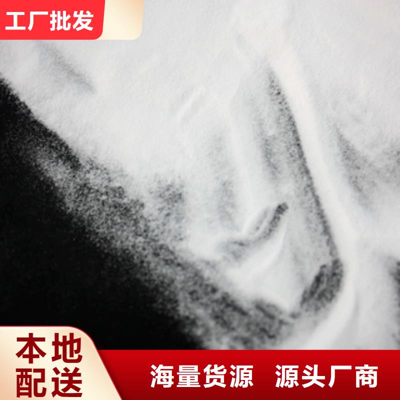 石英砂_碳酸氢钠值得买