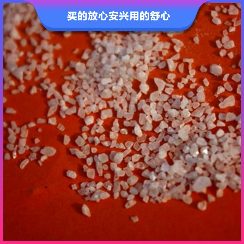 石英砂_碳酸氢钠值得买