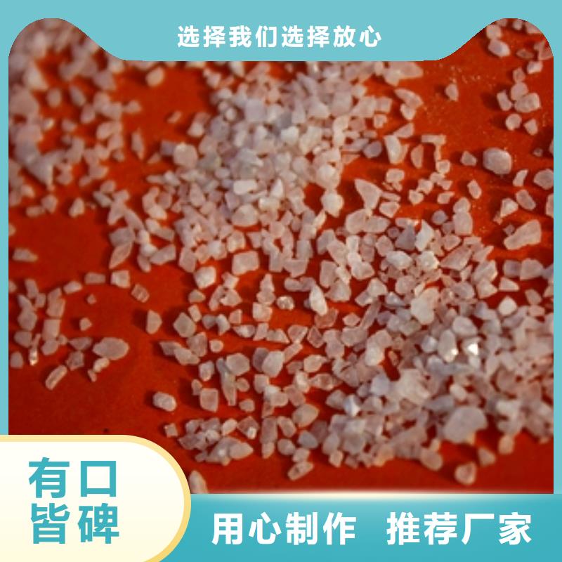 石英砂_碳酸氢钠值得买