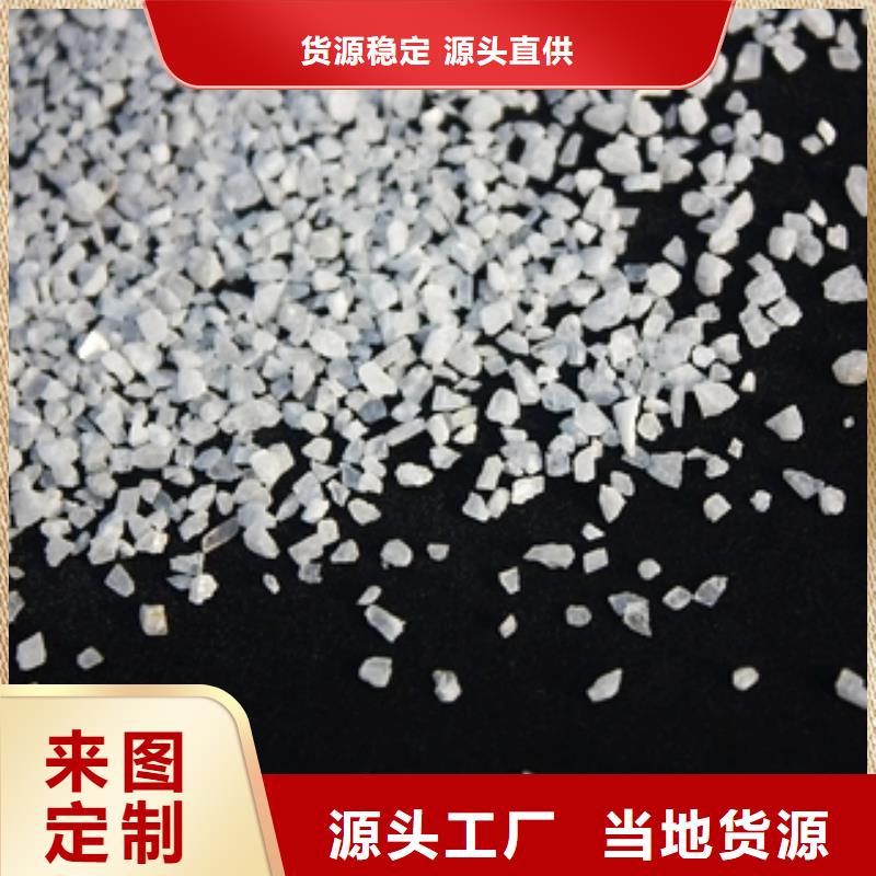 石英砂_碳酸氢钠值得买