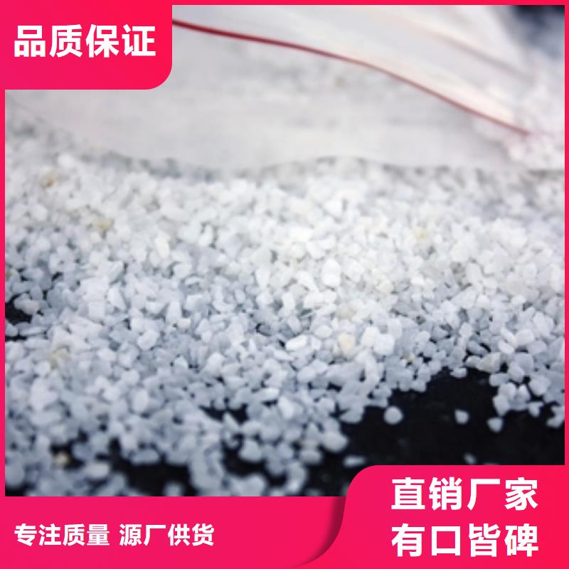 石英砂_碳酸氢钠值得买