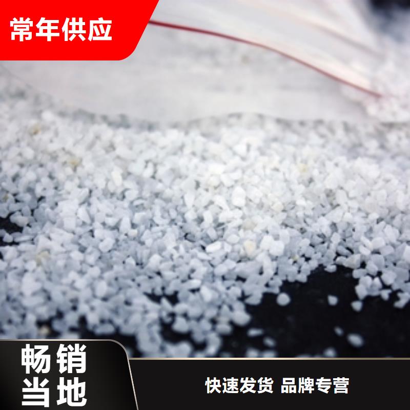 石英砂_碳酸氢钠值得买