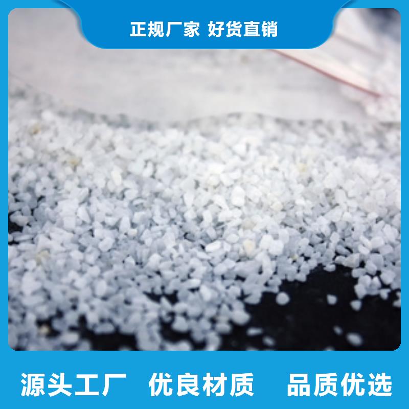 石英砂_碳酸氢钠值得买