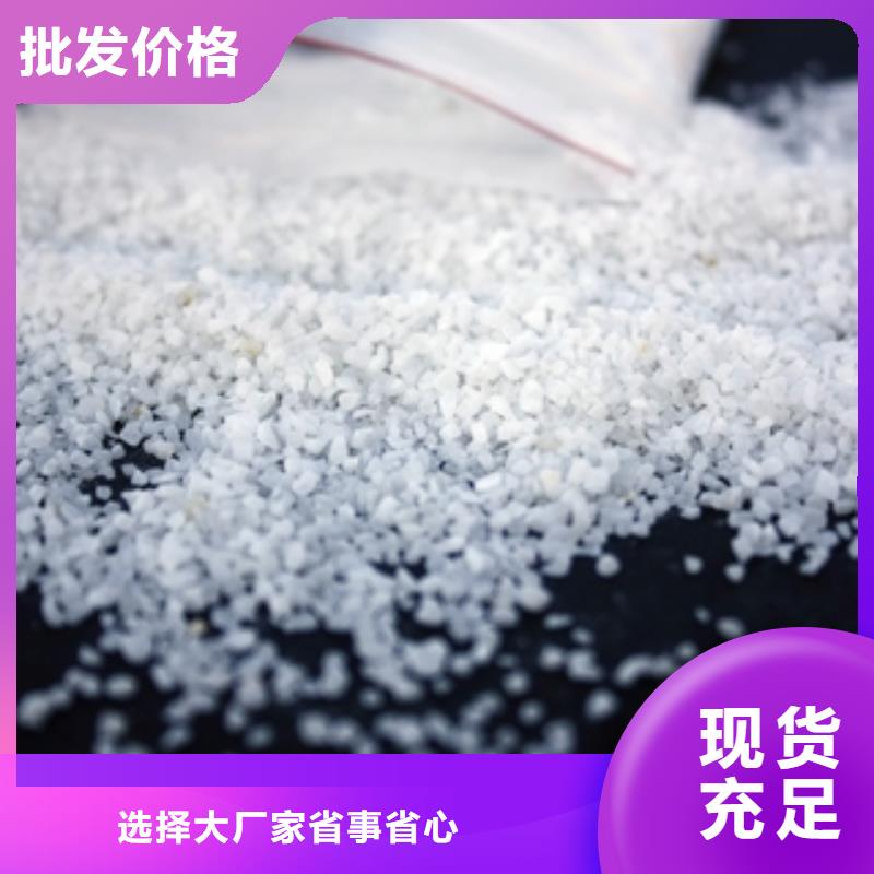 石英砂_碳酸氢钠值得买