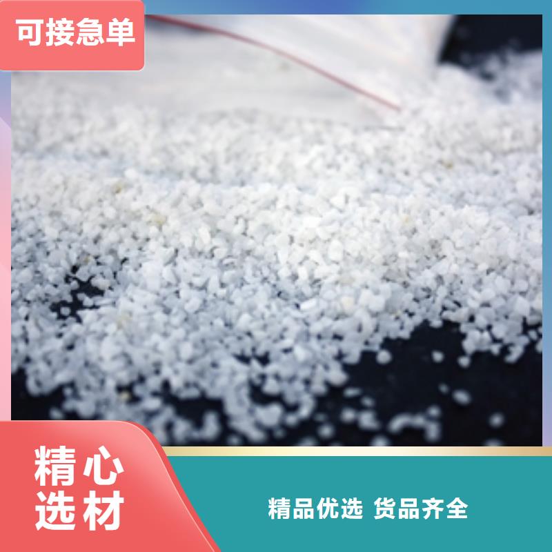 石英砂_碳酸氢钠值得买