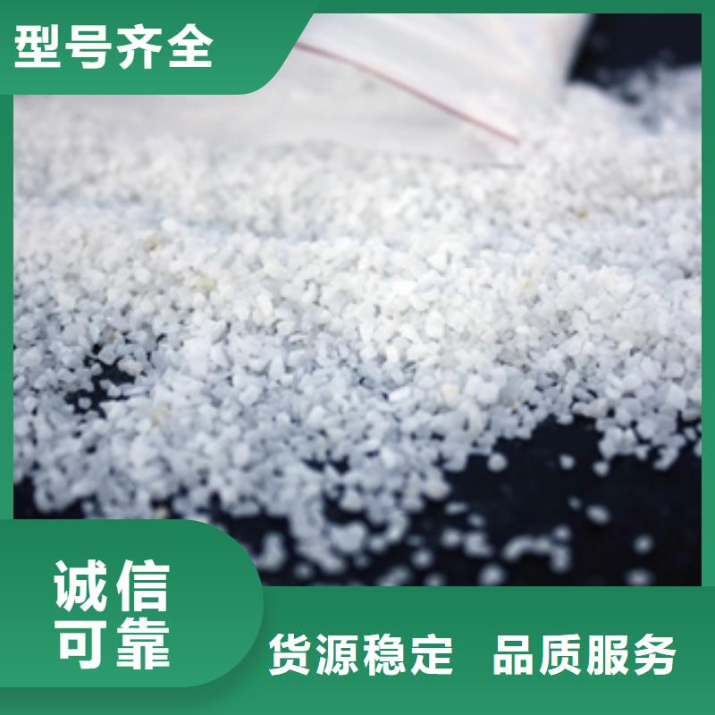 石英砂_碳酸氢钠值得买