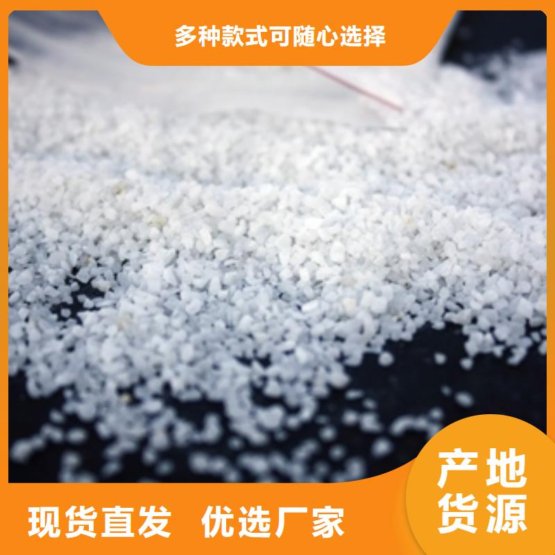 石英砂_碳酸氢钠值得买