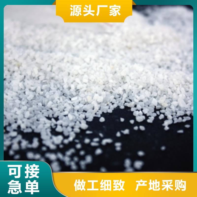 石英砂_碳酸氢钠值得买