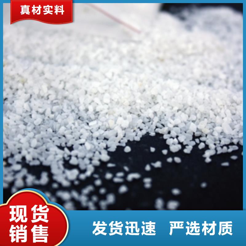 石英砂_碳酸氢钠值得买