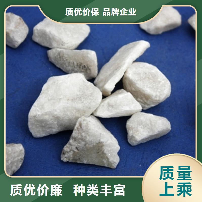 石英砂_碳酸氢钠值得买
