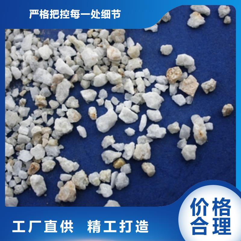 石英砂_碳酸氢钠值得买
