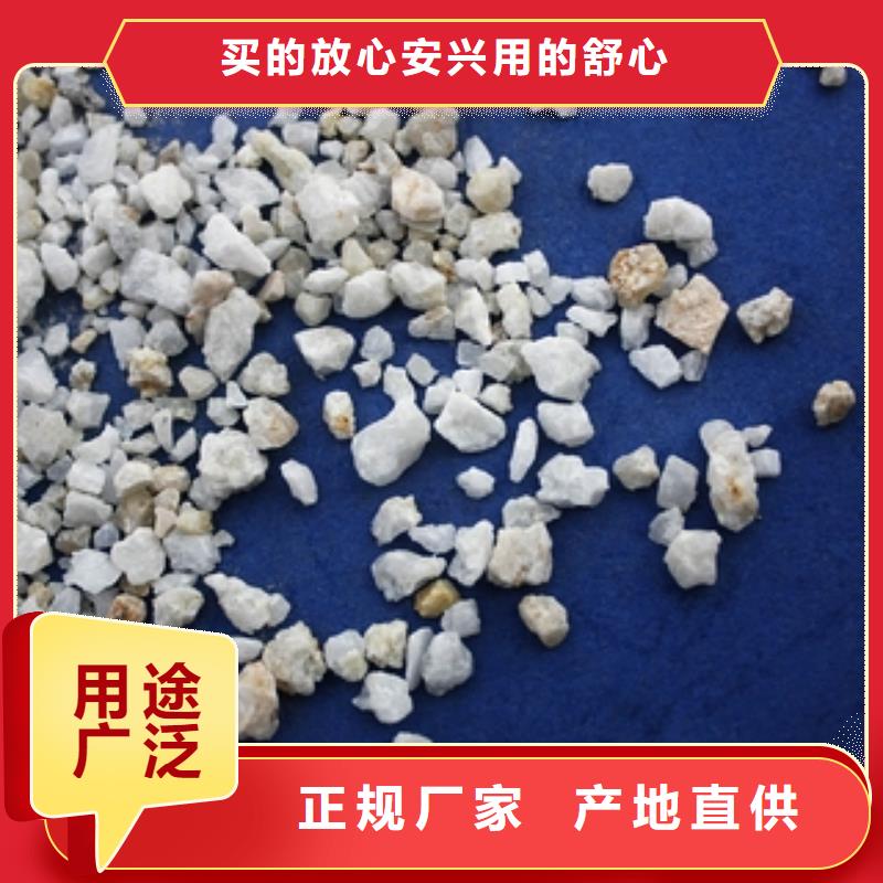 石英砂_碳酸氢钠值得买