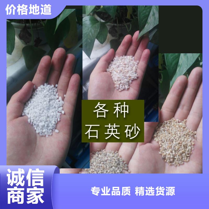 石英砂_碳酸氢钠值得买