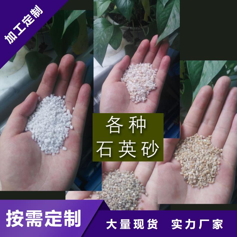 石英砂_碳酸氢钠值得买