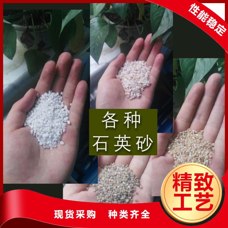 石英砂_碳酸氢钠值得买