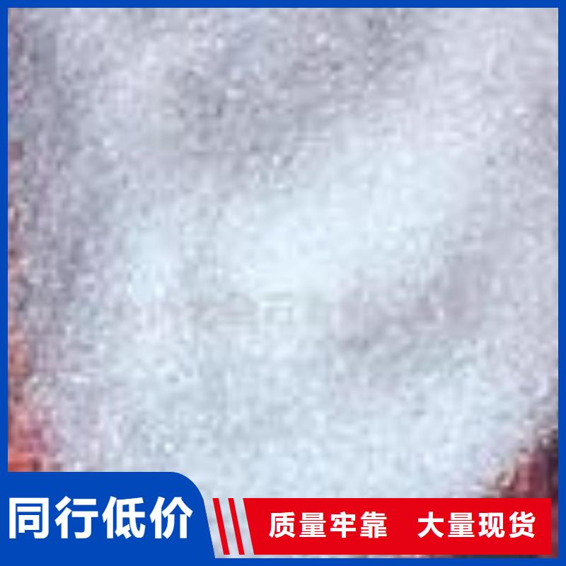 石英砂_碳酸氢钠值得买