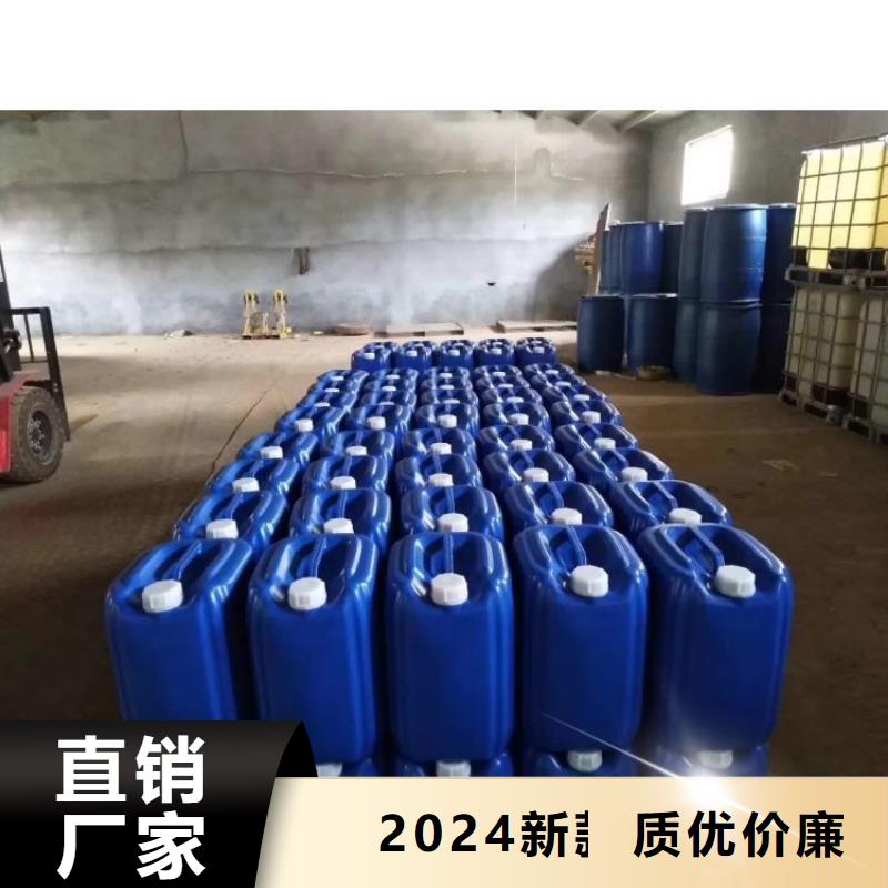 微生物除臭剂_碳酸氢钠专业设计