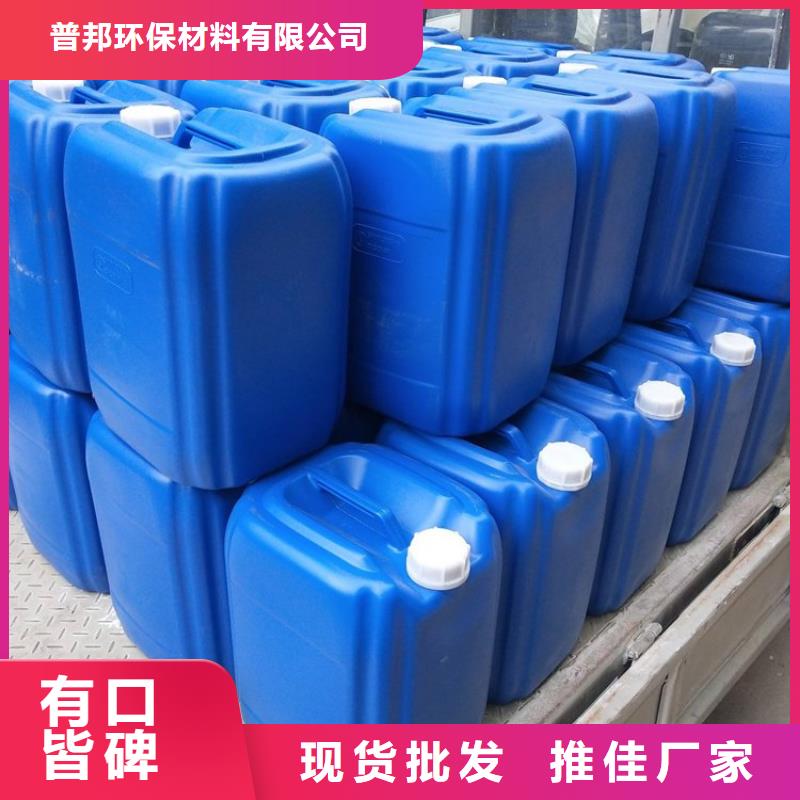 微生物除臭剂_碳酸氢钠专业设计