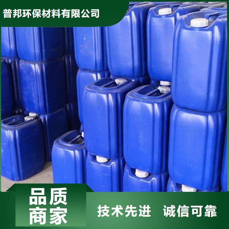 微生物除臭剂_碳酸氢钠专业设计