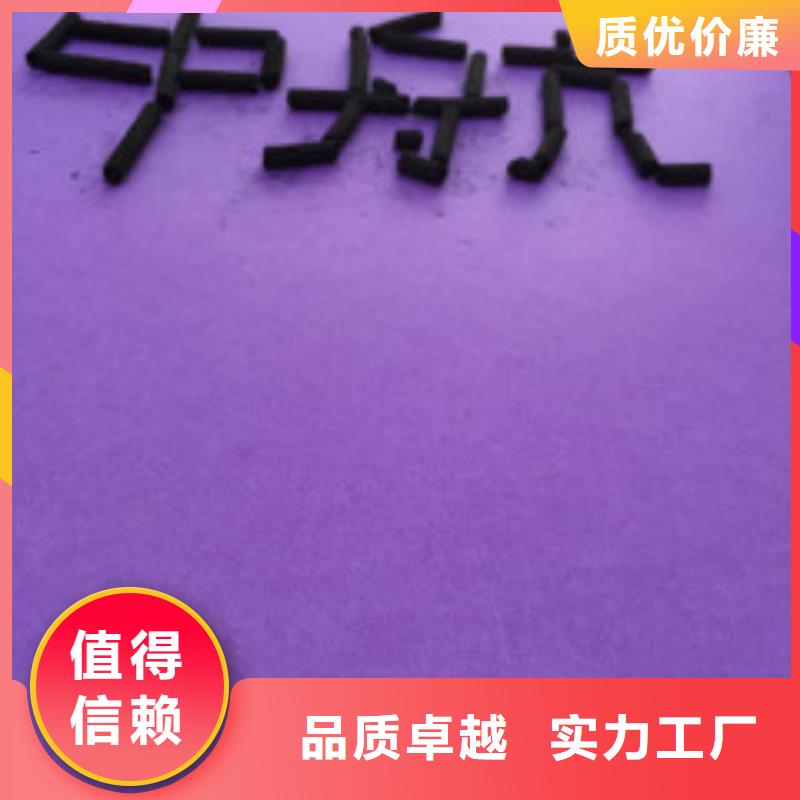 煤质柱状活性炭消泡剂质检合格发货