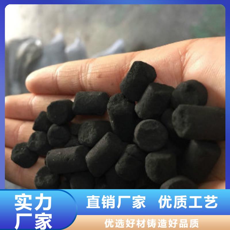 煤质柱状活性炭消泡剂质检合格发货