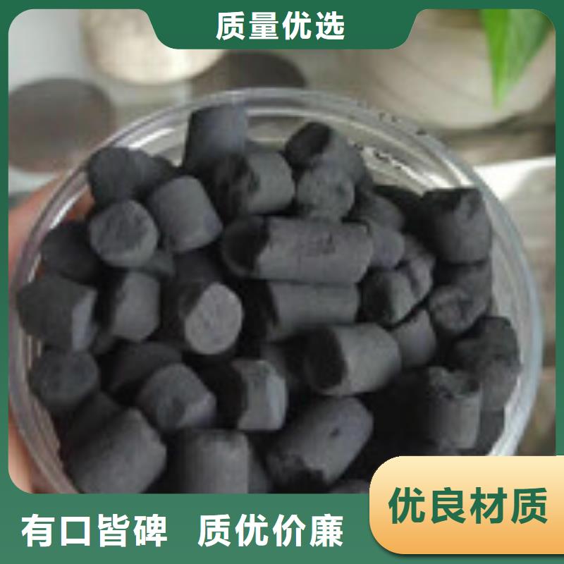 煤质柱状活性炭消泡剂质检合格发货