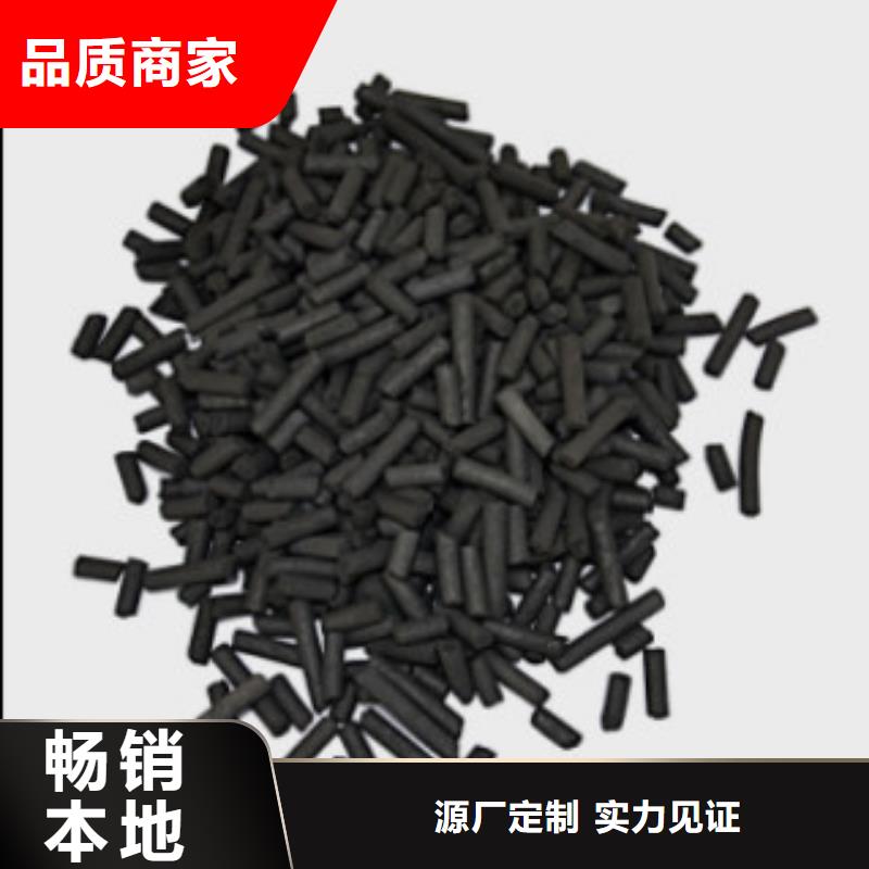 煤质柱状活性炭消泡剂质检合格发货