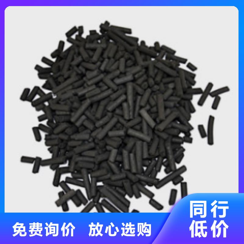 煤质柱状活性炭消泡剂质检合格发货