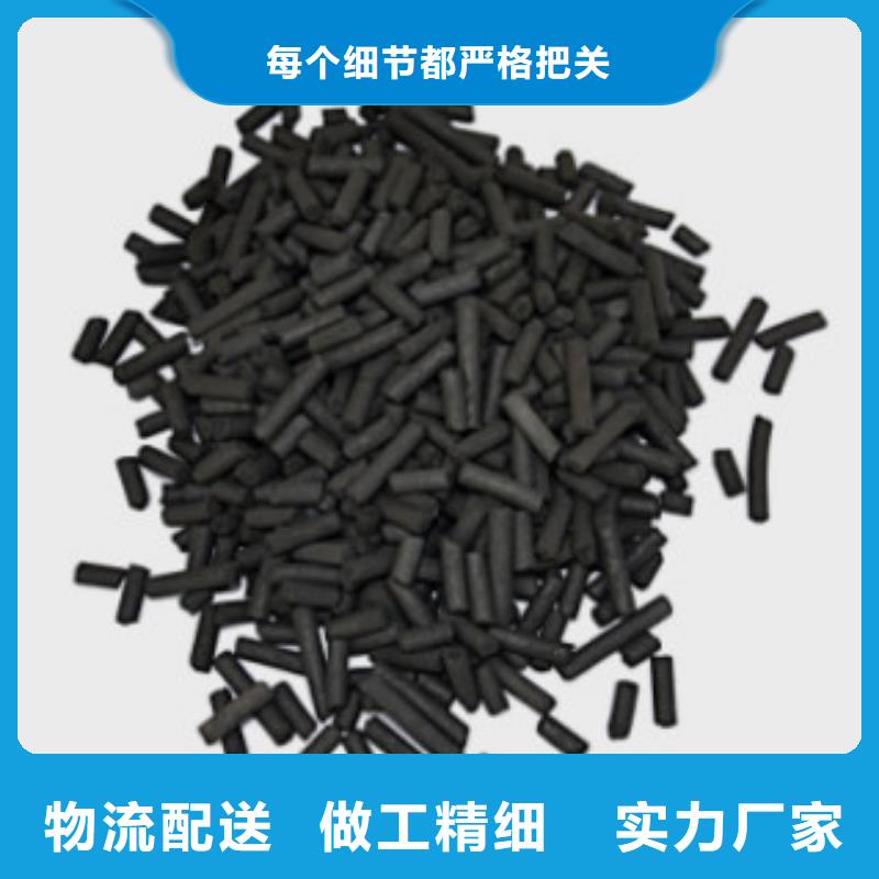 煤质柱状活性炭消泡剂质检合格发货