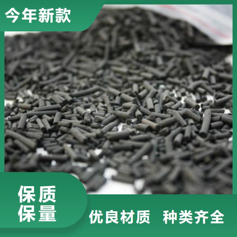 煤质柱状活性炭消泡剂质检合格发货