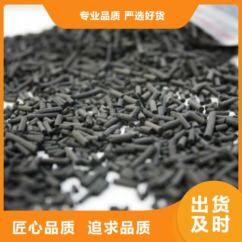 煤质柱状活性炭消泡剂质检合格发货