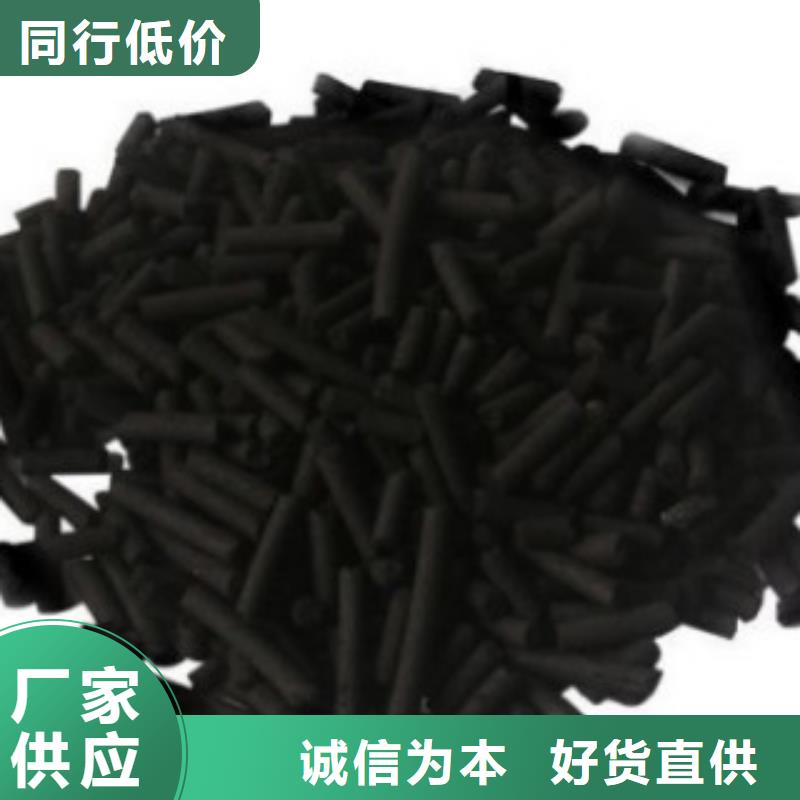 煤质柱状活性炭消泡剂质检合格发货