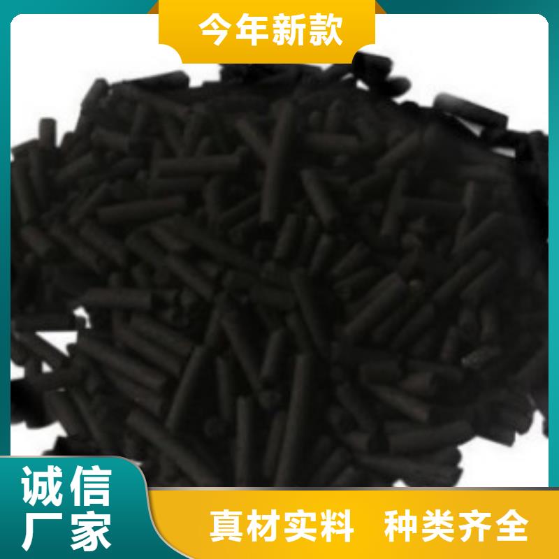 煤质柱状活性炭消泡剂质检合格发货