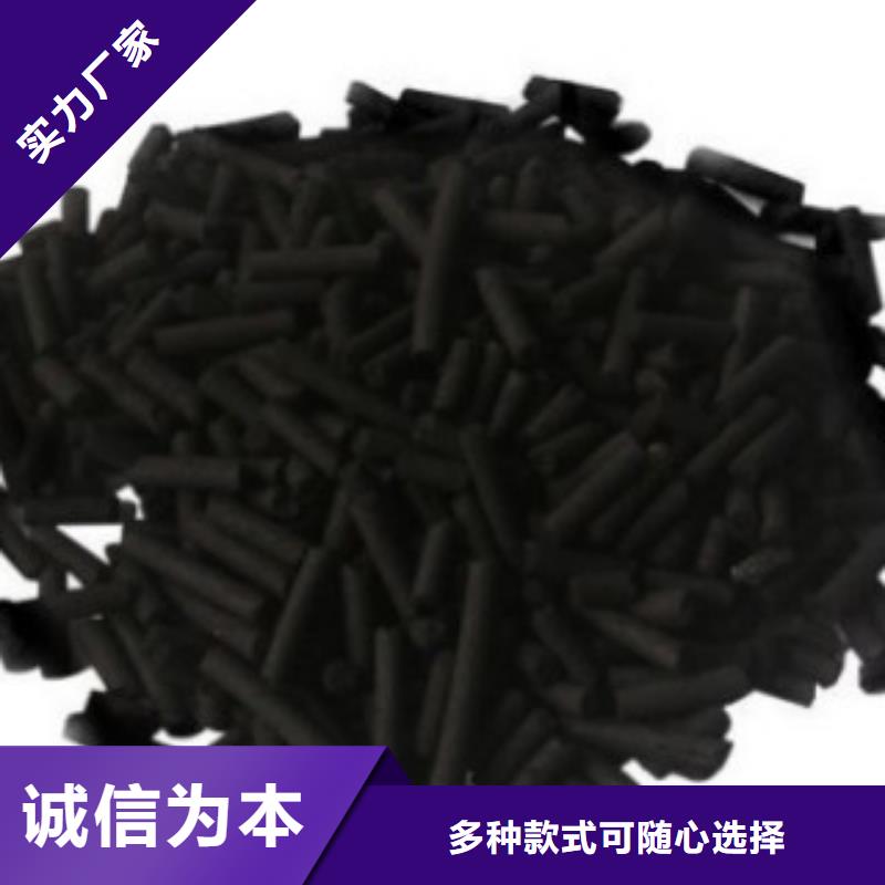 煤质柱状活性炭消泡剂质检合格发货