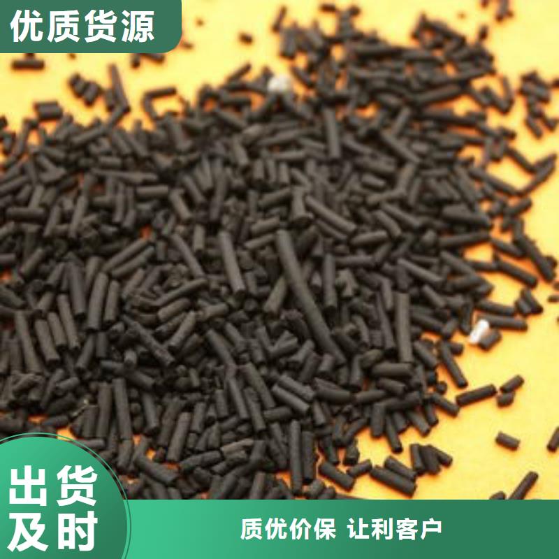 煤质柱状活性炭消泡剂质检合格发货