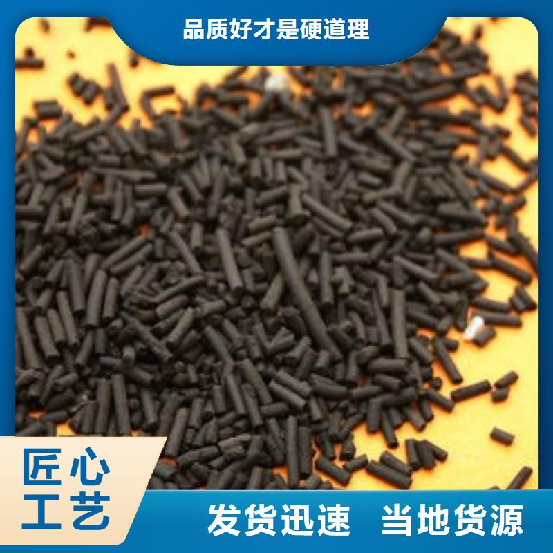 煤质柱状活性炭消泡剂质检合格发货