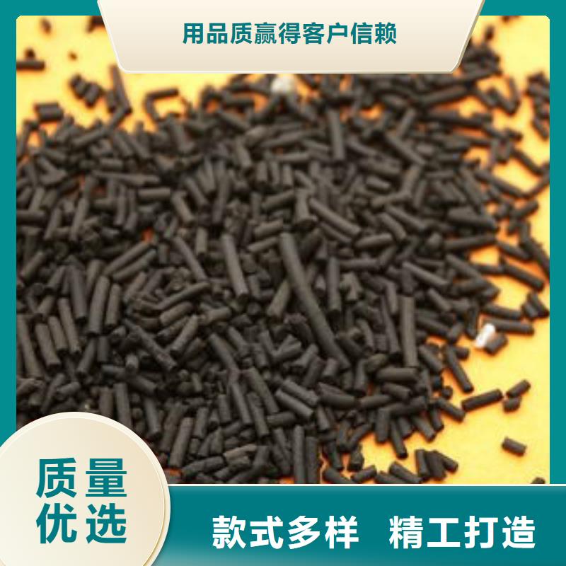 煤质柱状活性炭消泡剂质检合格发货