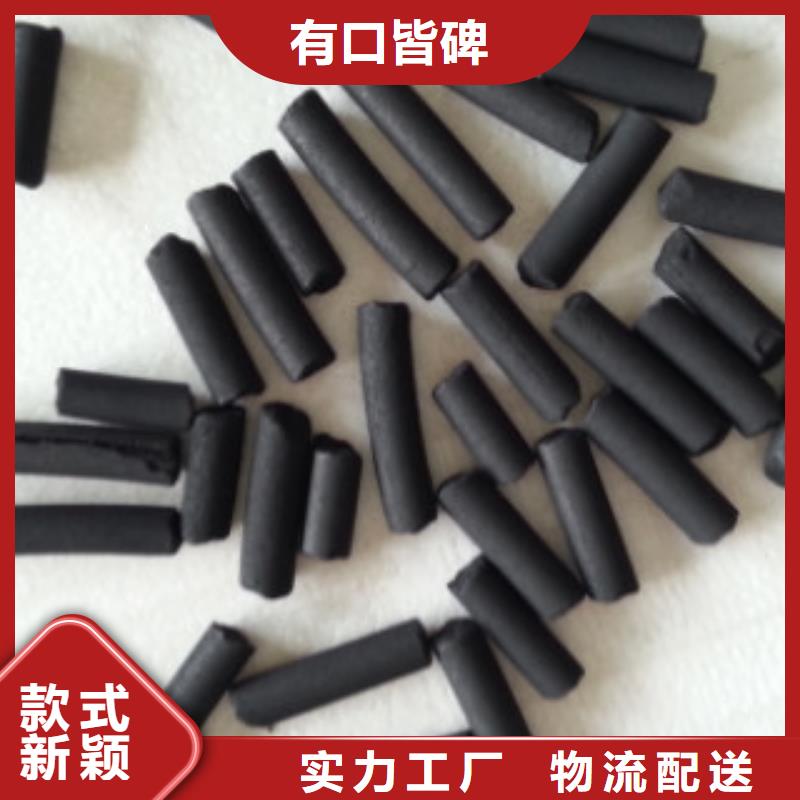 煤质柱状活性炭消泡剂质检合格发货