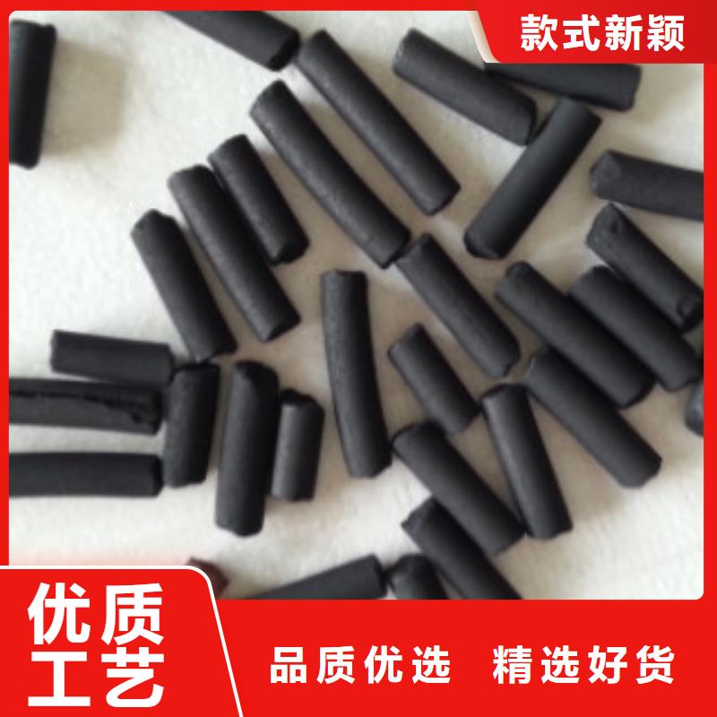 煤质柱状活性炭消泡剂质检合格发货