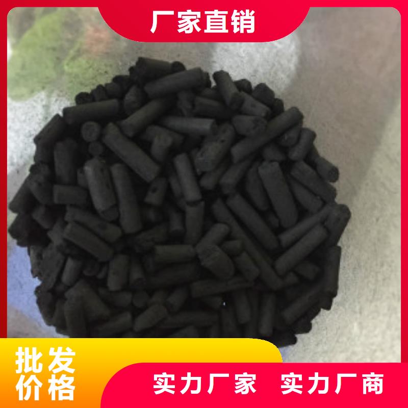 煤质柱状活性炭消泡剂质检合格发货