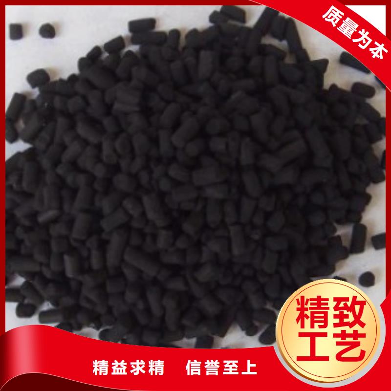 煤质柱状活性炭消泡剂质检合格发货