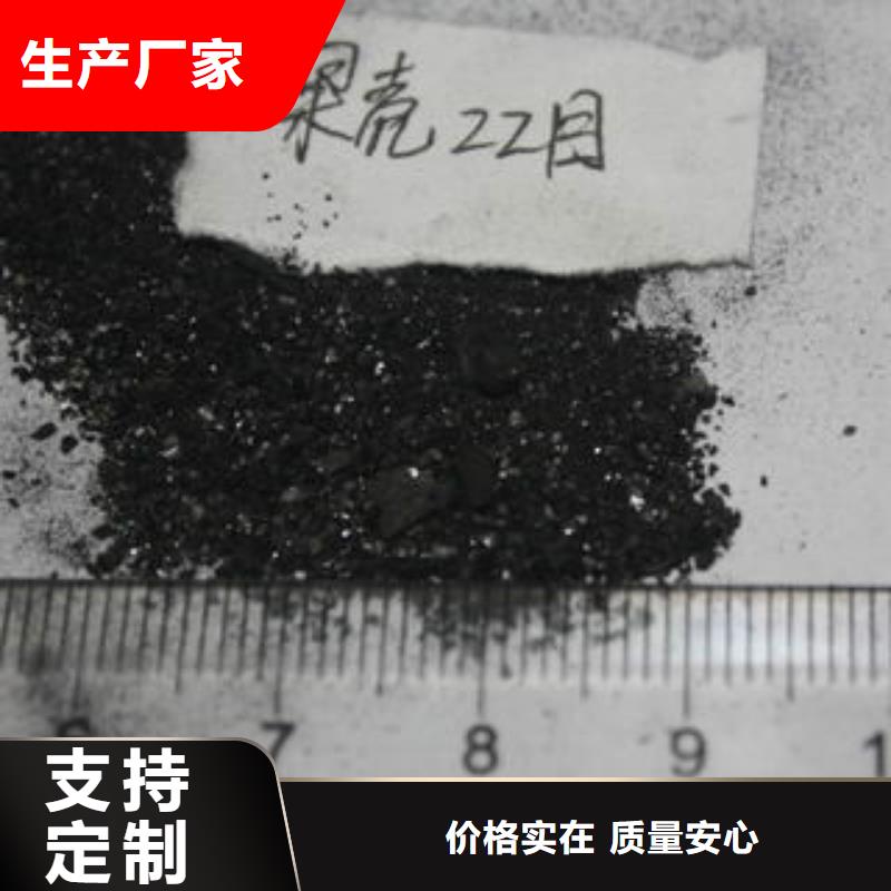 果壳活性炭 碳酸氢钠专注细节使用放心