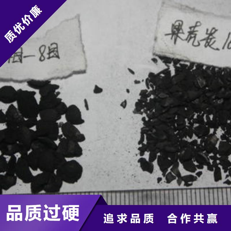 果壳活性炭 碳酸氢钠专注细节使用放心