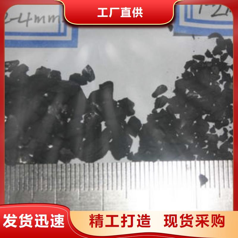 果壳活性炭 碳酸氢钠专注细节使用放心