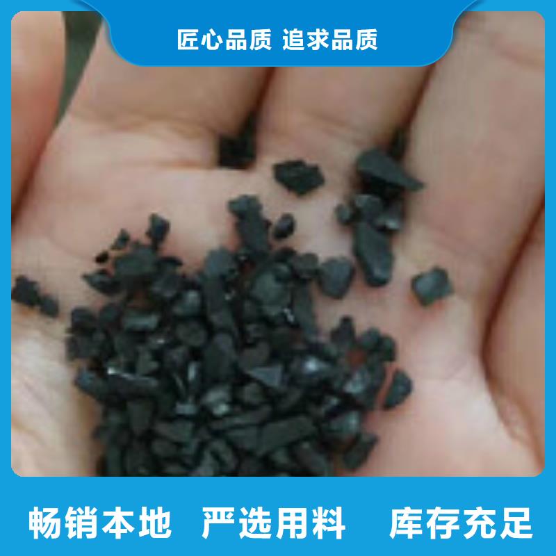 果壳活性炭 碳酸氢钠专注细节使用放心