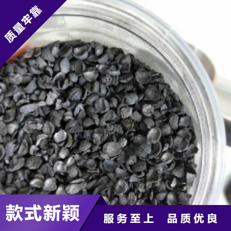 果壳活性炭 碳酸氢钠专注细节使用放心